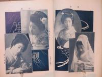 美人画報 明治43年11月号(1巻8号)