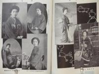 美人画報 明治43年12月号(1巻9号)