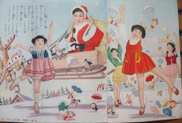 女学生の友 全9冊 女学生の友 昭和29年12月号(5巻9号) / 古本、中古本、古書籍の通販は