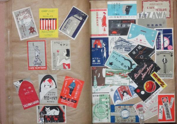 珍品　東海道53次　マッチラベル　53点纏めて マッチラベル 明治 大正 上方文庫コレクション (紫紅社文庫) | 三好 一