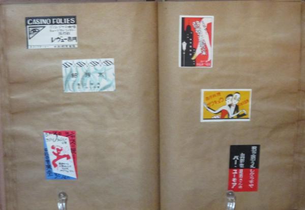 昭和3年マッチラベル蒐集帖 | ¥35,000 - 日本の古本屋 / 日本の古本屋