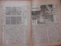 都の華 第16号