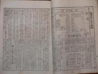 都の華 第40号