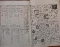 都の華 第40号
