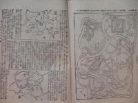 都の華 第67号