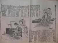 都の華 第62号