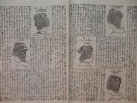 都の華 第60号