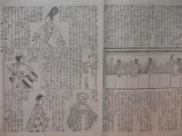 都の華 第57号