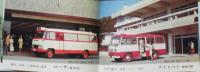 三菱の自動車