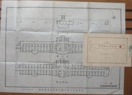 日本赤十字社大阪支部病院南病棟改築要覧