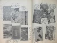 モーラ 第26号