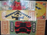 戦前醬油広告・ラベル12点