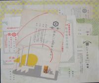 戦前醬油広告・ラベル12点