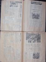 1960年代自動車関連記事スクラップ帳13冊