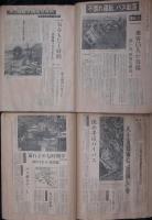 1960年代自動車関連記事スクラップ帳13冊