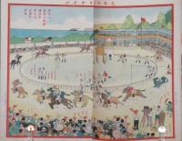 尋常二年優等生 昭和3年9月号(2巻9号)