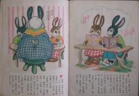 二匹のノウサギ