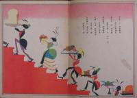 童謡 動物クラブ