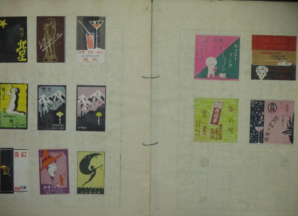 マッチラベル貼込帖 満洲,朝鮮,樺太含365枚 / 古本、中古本、古書籍の