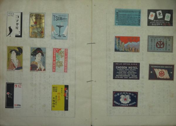マッチラベル貼込帖 満洲,朝鮮,樺太含365枚 / 古本、中古本、古書籍の