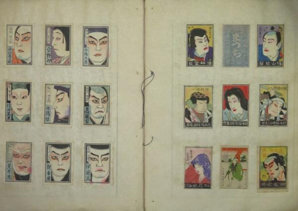 マッチラベル貼込帖 満洲,朝鮮,樺太含365枚 / 古本、中古本、古書籍の