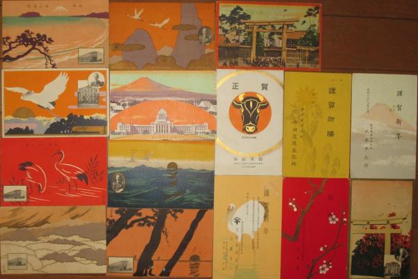 杉浦非水デザイン絵葉書14枚 / 古書 リネン堂 / 古本、中古本