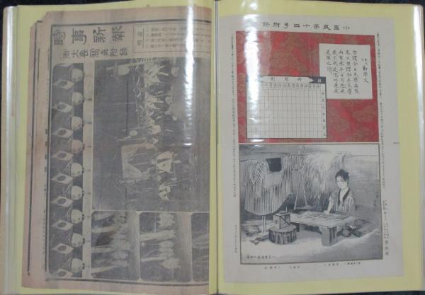 明治・大正・昭和 新聞関連紙モノ蒐集帖 / 古書 リネン堂 / 古本
