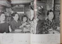 趣味の雑誌 酒 昭和33年6月記念特別号(6巻6号)