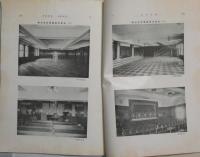 建築雑誌 第48集 第586号