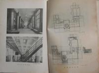 建築雑誌 第48集 第582号
