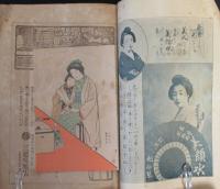 女学世界 6巻16号