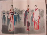 婦人倶楽部 昭和8年4月号(14巻4号)