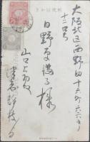 女子文壇附録絵葉書・鏑木清方SEPTEMBER