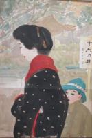 婦人画報 大正8年2月の巻(156号)