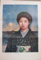 婦人画報 大正8年8月巻(162号)