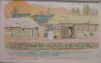 婦人画報 大正8年12月巻(166号)