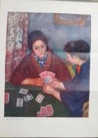 婦人画報 大正8年12月巻(166号)