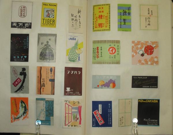 昭和レトロ 大正ロマン 書店 書房 商店ラベルシール 戦前〜昭和レトロ