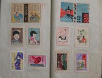辛美会報37冊(第36号～72号)