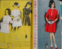 中原淳一のかわいい子供服