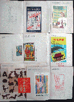 蒐楽 創刊(2号)～13号 12冊
