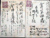 【広告絵葉書】クラブ白粉、ミルク石鹸