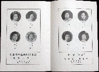白河乃華　白陽見番
