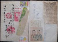 倉本彦五郎作・記念帖4冊
