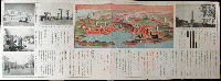 旅順戦跡