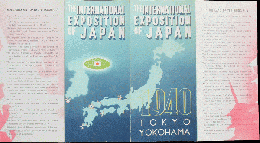 THE INTERNATIONAL EXPOSITION OF JAPAN 1940 TOKYO YOKOHAMA