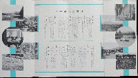 軽井沢ニューグランド・ロッヂ