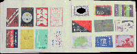 戦前京都マッチラベル貼込帖
