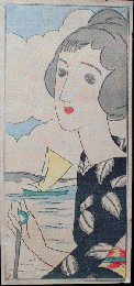 竹久夢二木版画「勇敢な恋人」