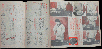 道具いらずに出来るお菓子の作り方百種